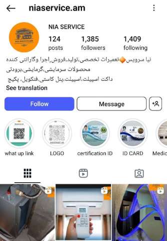 نیا سرویس