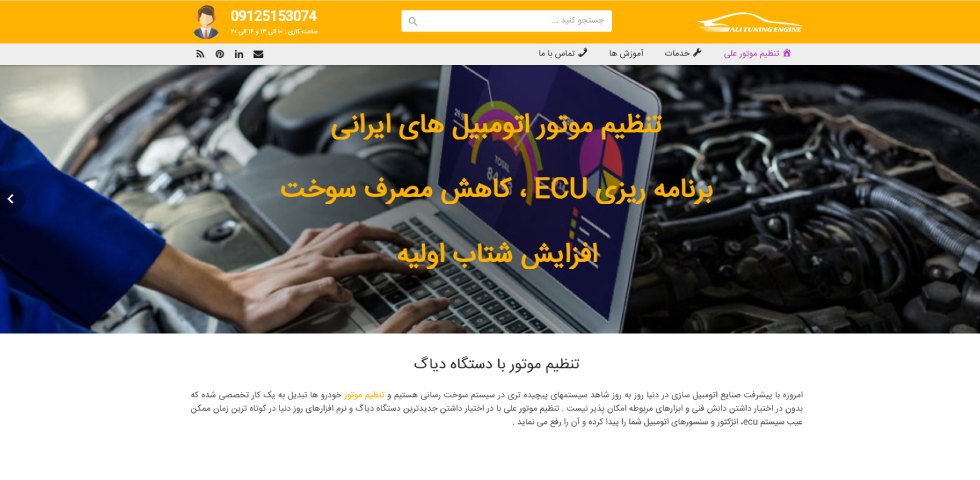 تنظیم موتور خودرو در جنوب تهران علی دیاگ