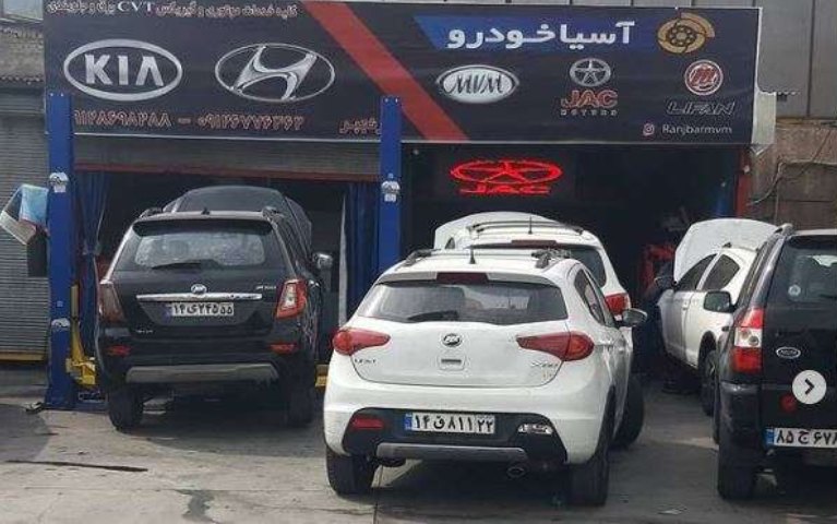 تنظیم موتور خودروهای چینی غرب تهران
