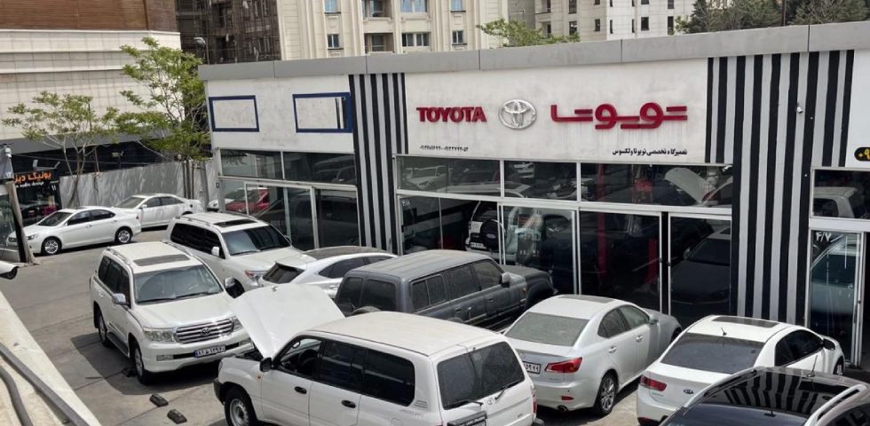 تعمیرگاه تویوتا کورد
