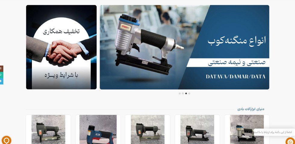 تعمیر منگنه کوب بادی در تهران ابزار مجتبی