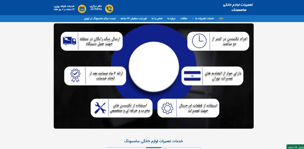 دیباپشتیبان