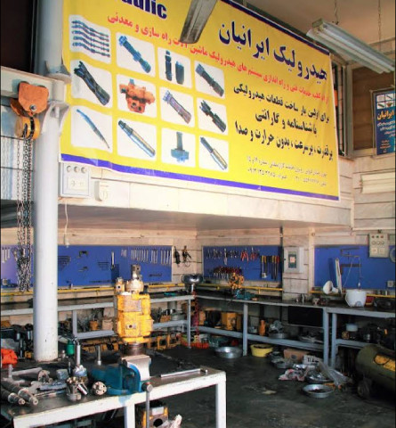 تعمیر پمپ هیدرولیک صنعتی در تهران ایرانیان