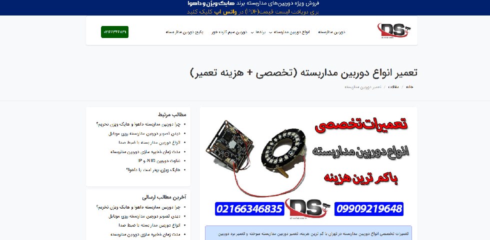 دوربین استور