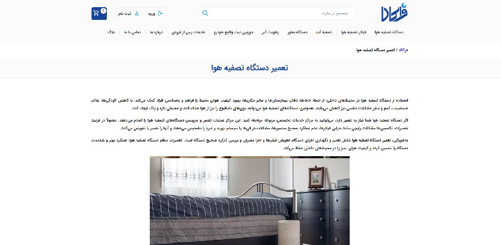 فراکالا