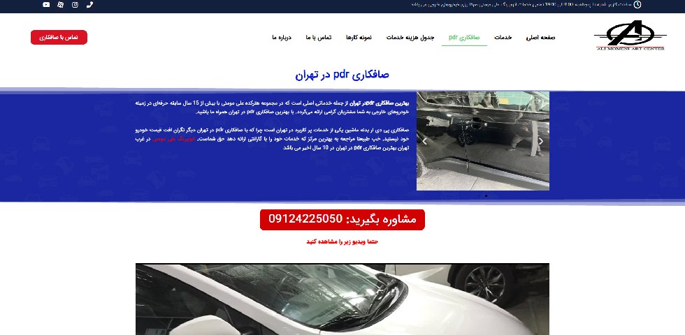 هنرکده علی مومنی