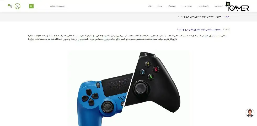 تعمیر ایکس باکس در تهران آی گیمر