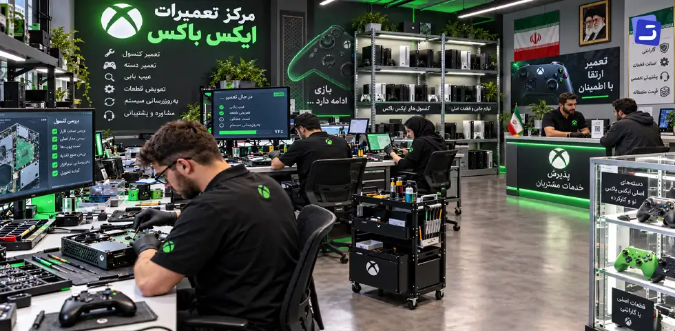 بهترین مراکز تعمیر ایکس باکس در تهران