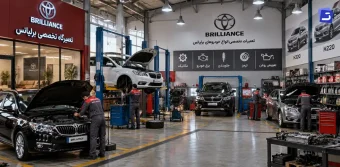 بهترین تعمیرگاه برلیانس در تهران