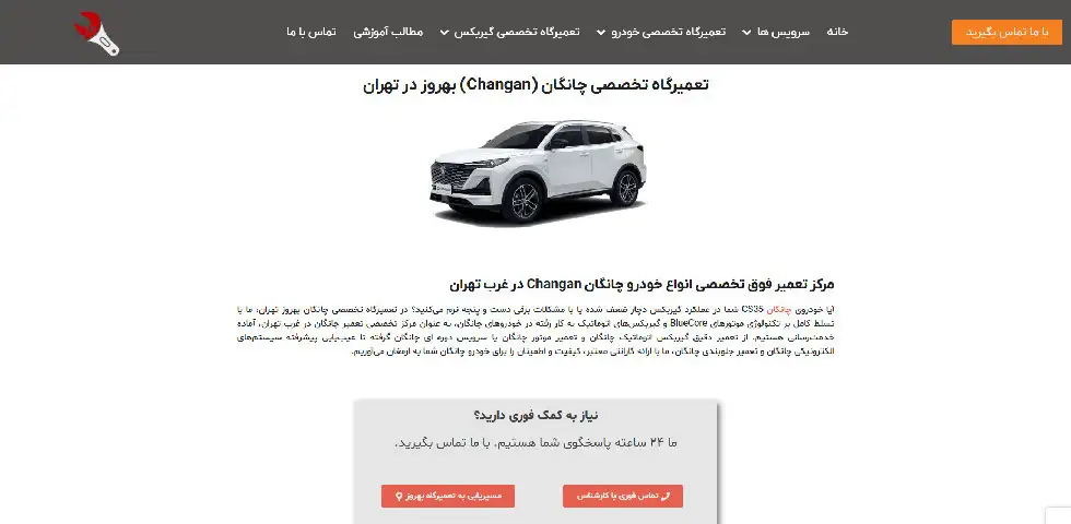 بهروز خودرو