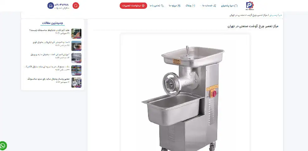 دیباپشتیبان